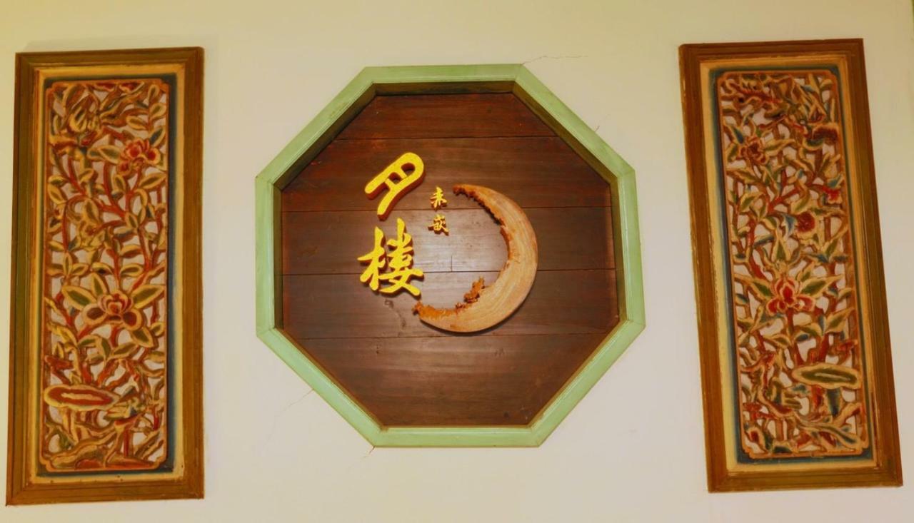 台南赤崁月樓tainan Moon House Inn Exterior photo